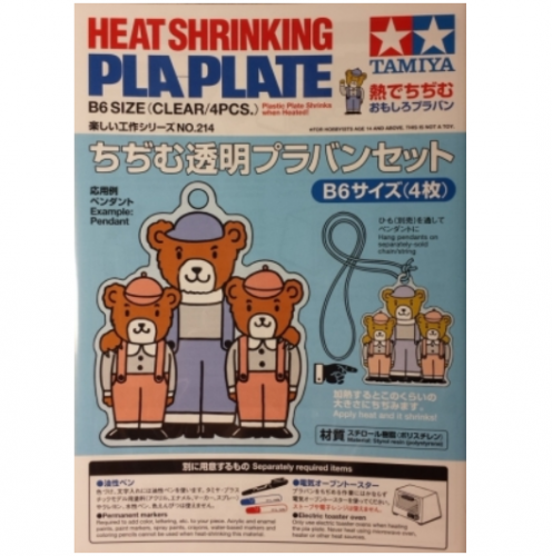 타미야 Heat-Shrinking   (투명) 프라판 (두께0.2mm) B6(4장) 70214